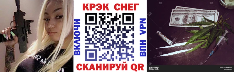 Купить наркотики цена Западная Двина Гашиш  Бутират  Меф  Бошки Шишки  Alpha-PVP 