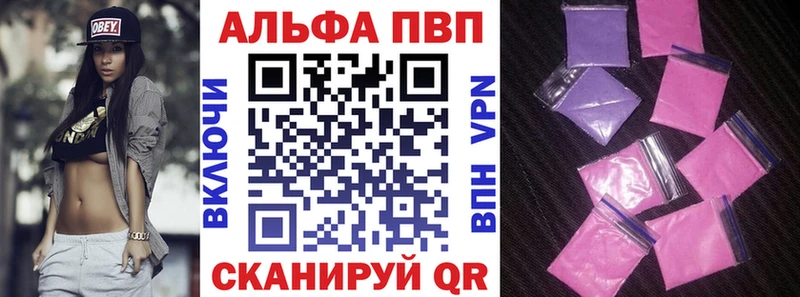 APVP крисы CK Западная Двина