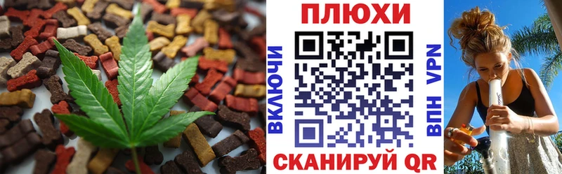 как найти закладки  Западная Двина  kraken ссылки  Еда ТГК марихуана 