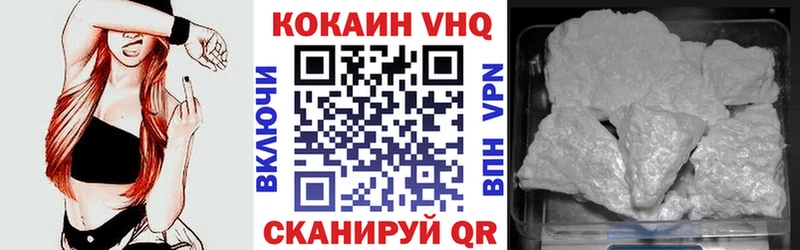 COCAIN 98%  купить   ссылка на мегу зеркало  Западная Двина 