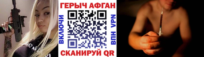 mega зеркало  Западная Двина  Героин VHQ 