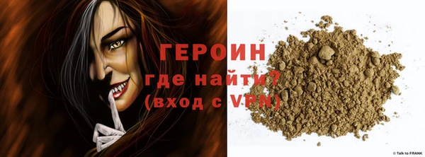 трава Дмитров