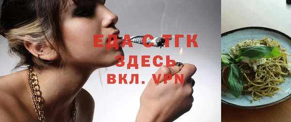 трава Дмитров