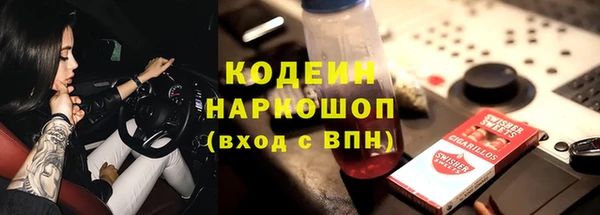 трава Дмитров