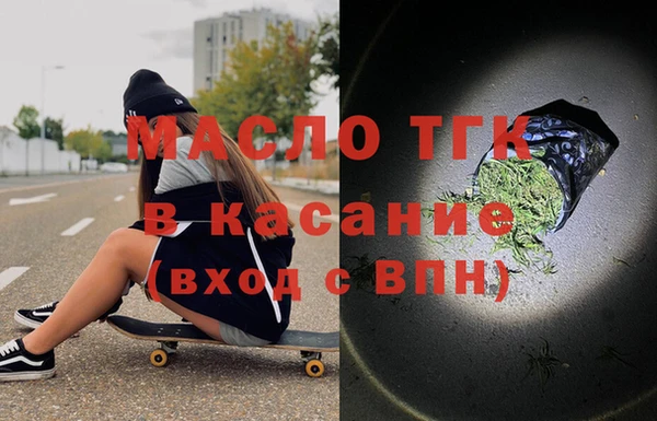 трава Дмитров