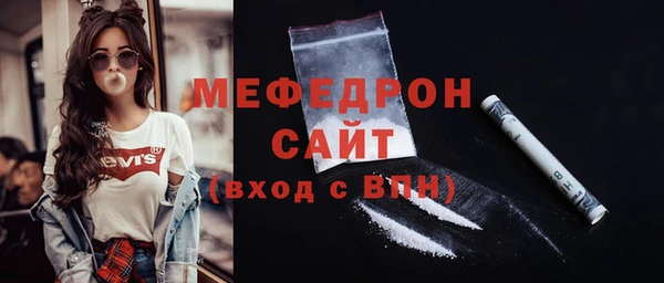 трава Дмитров