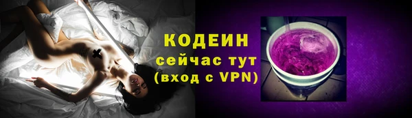 трава Дмитров