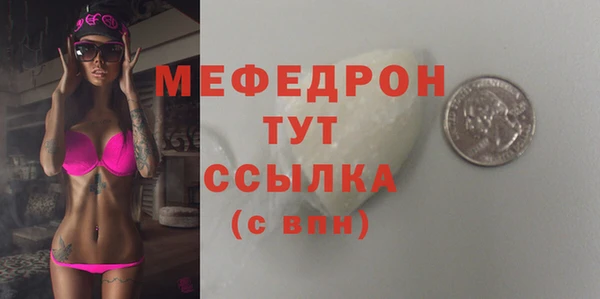 трава Дмитров