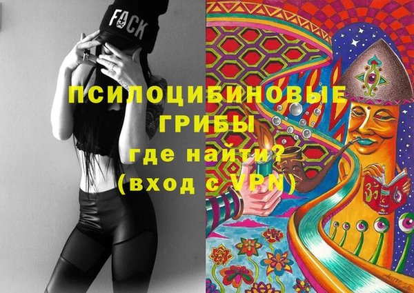 трава Дмитров