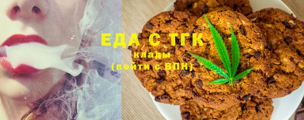 трава Дмитров