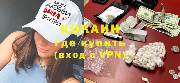 трава Дмитров
