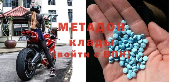 трава Дмитров