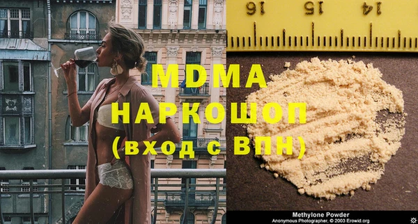 трава Дмитров