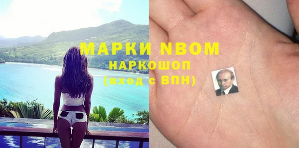 наркотики Дмитриев