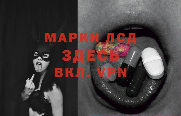 марки lsd Дмитровск