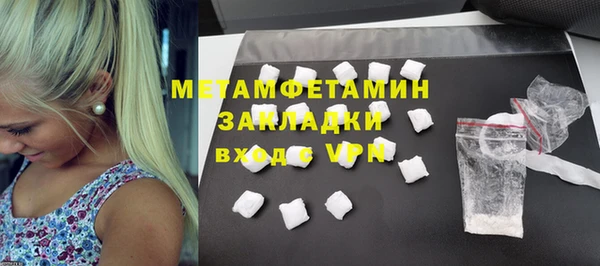 трава Дмитров