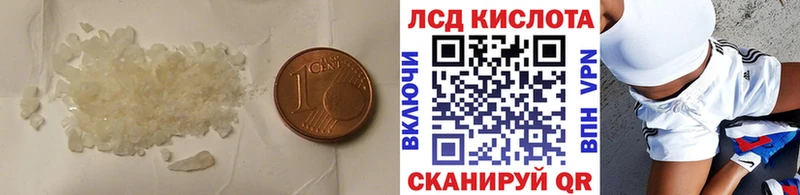 LSD-25 экстази кислота Западная Двина