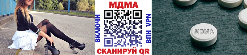 закладки  Западная Двина  ссылка на мегу зеркало  MDMA Molly 