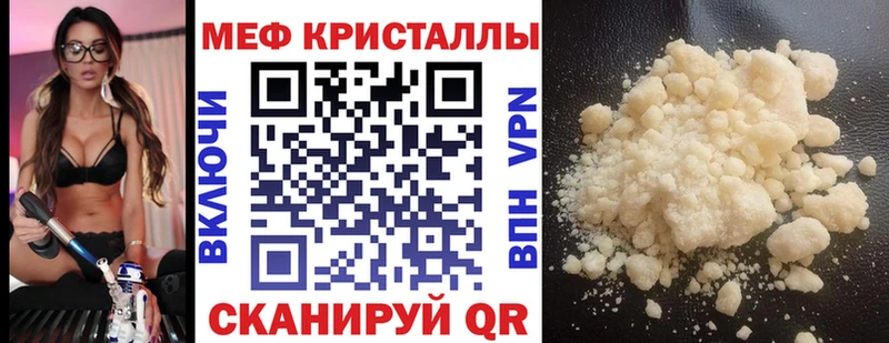 Мефедрон мука  хочу   Западная Двина 