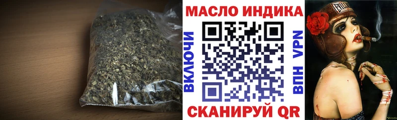 купить  сайты  Западная Двина  Дистиллят ТГК гашишное масло 